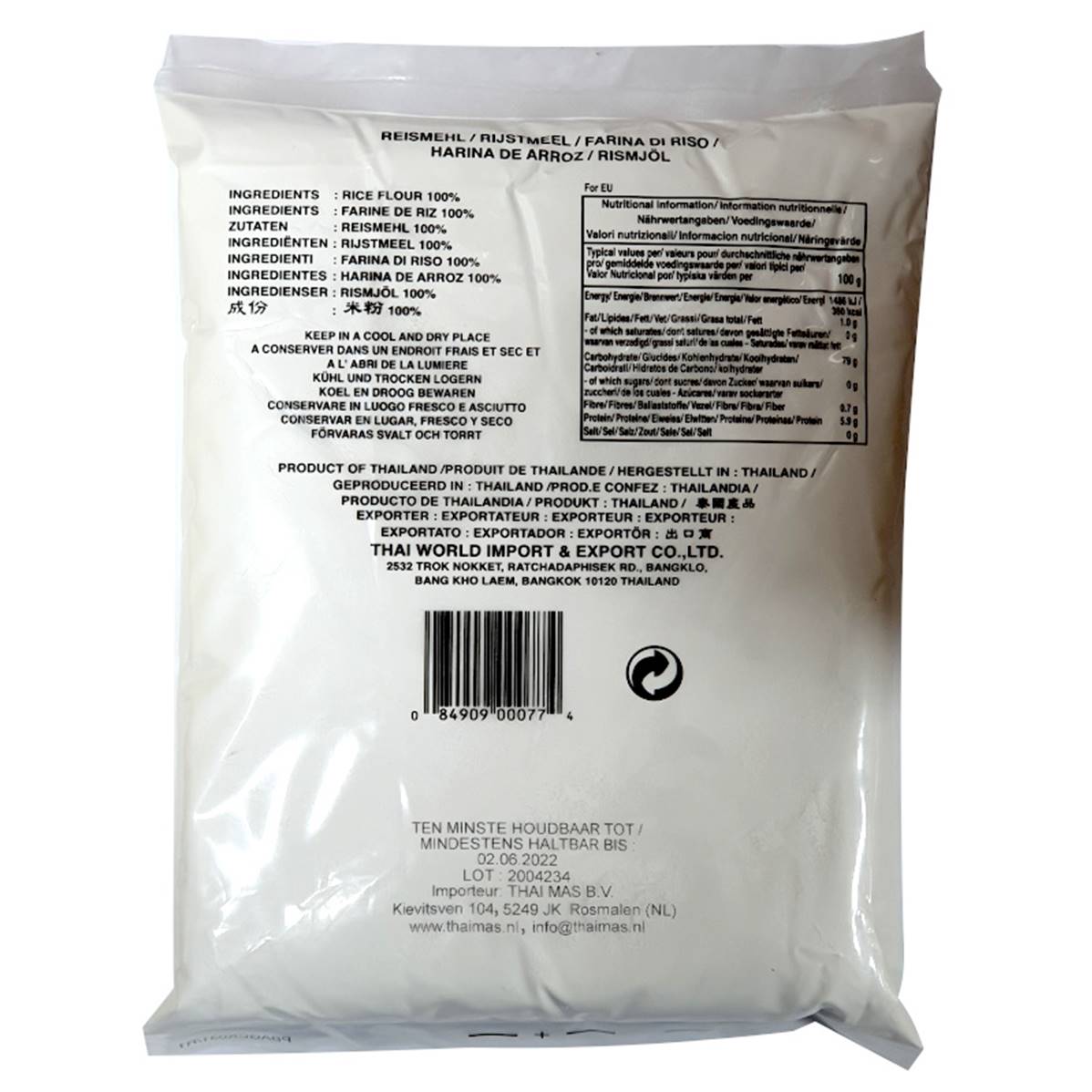 FARINE DE RIZ **AROY-D** 400g