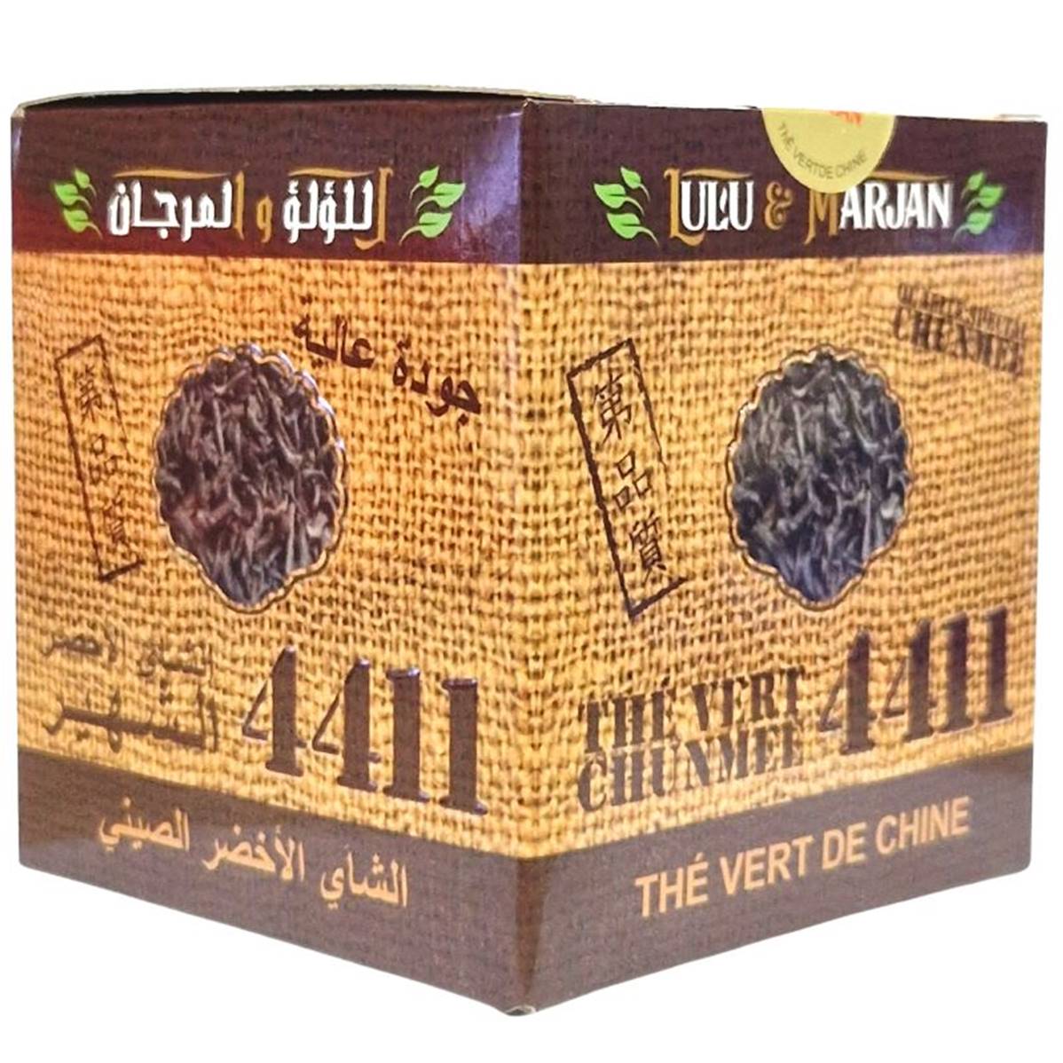 THÉ CHUNMEE **LULU 4411** 200g