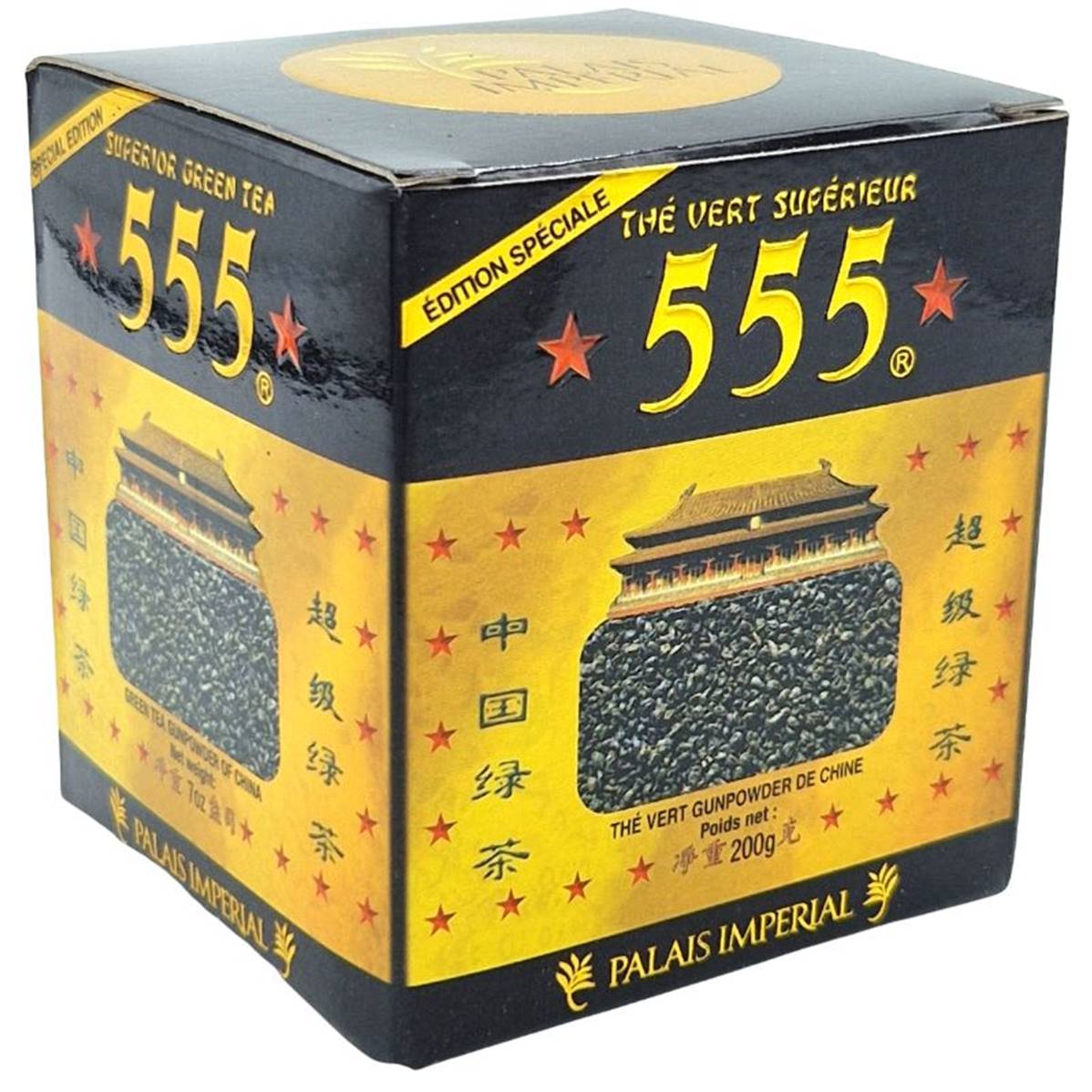 THÉ VERT SUPER EXTRA **555** 602 200 g
