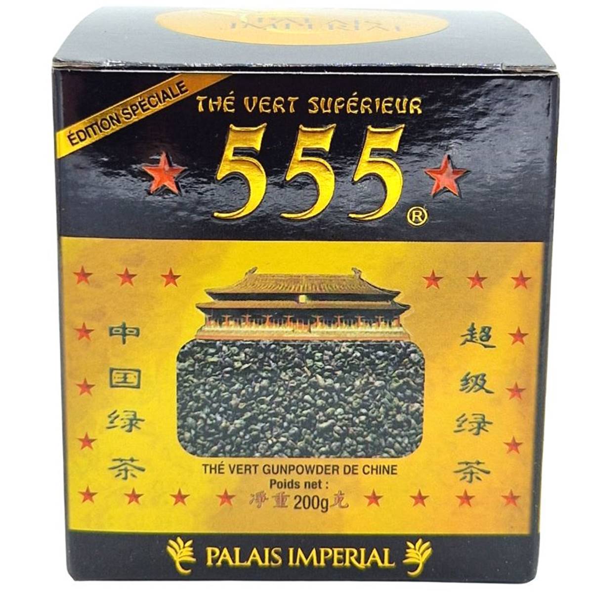 THÉ VERT SUPER EXTRA **555** 602 200 g